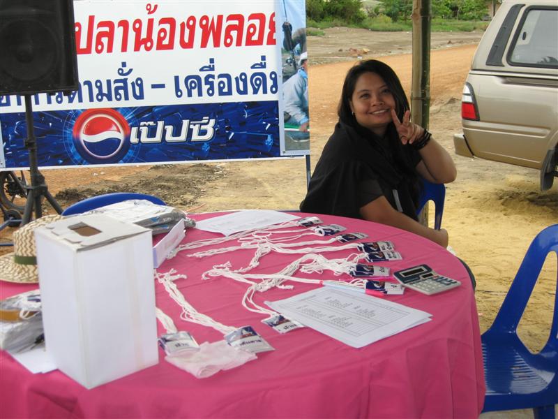 ป้าเพ็ญ ผบ.ของน้าโจ้ (สมาชิกใหม่ครับ