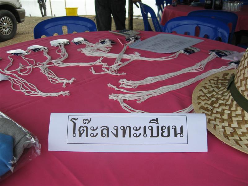 มีโต๊ะ ลงทะเบียน น้าๆที่มางานนี้ มี