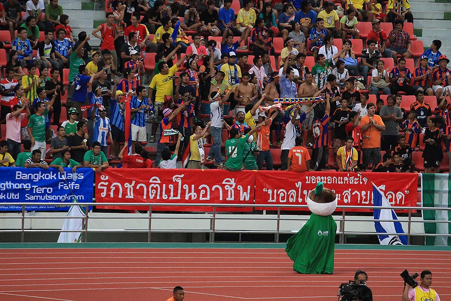 สกอร์เท่าไหร่ชั่งมัน  ยังไงเราก็เช