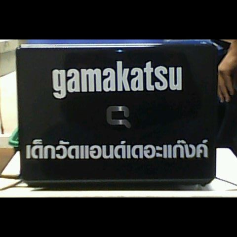 [q][i]อ้างถึง: amm posted: 02-08-2553, 16:39:09[/i]

เรียนสมาชิก " เด็กวัดแอนด์เดอะแก๊งค์ทุกๆท่าน