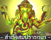  :grin: สุขสันต์วันคล้ายวันเกิดจร้าเฮียปุ๊  :grin: