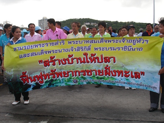 โฆษนาประชาสัมพันธ์