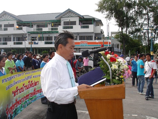 กล่าวเปิดงาน