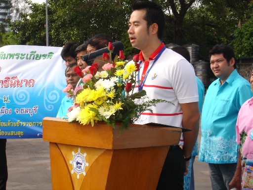 ประทานของงาน กล่าวถึง งานวันนี้