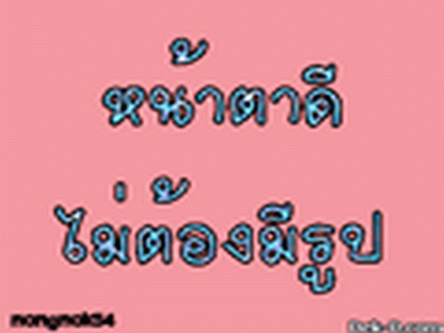 แน่ใจเหรอ..ที่เอามาเป็นโลโก้น่ะ... :grin:

ขนาดชั้นดีกว่าแก..ชั้นยังเอาถังคลุมหัวเลย... :grin: