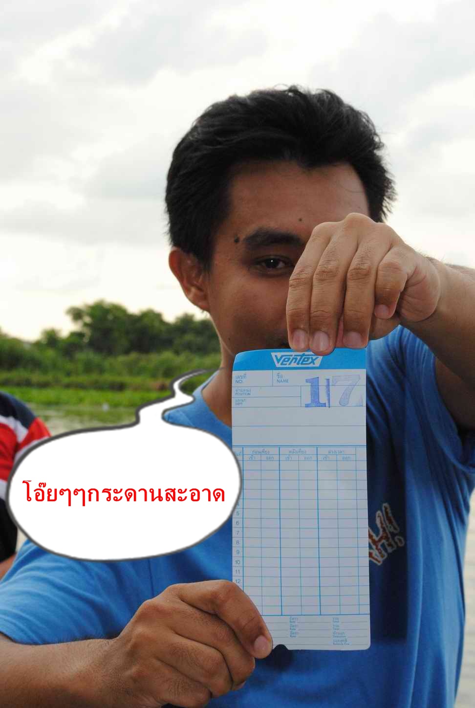 กลัวแบบนี้ด้วย :laughing: :laughing: :laughing: