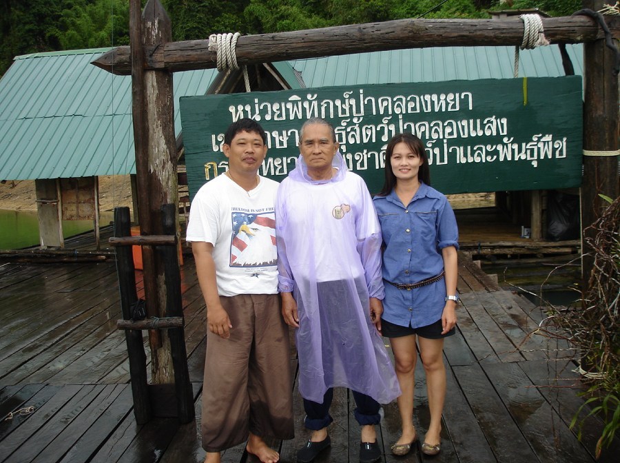 รูปสุดท้ายแล้วหละคับ  ถ่ายร่วมกับป