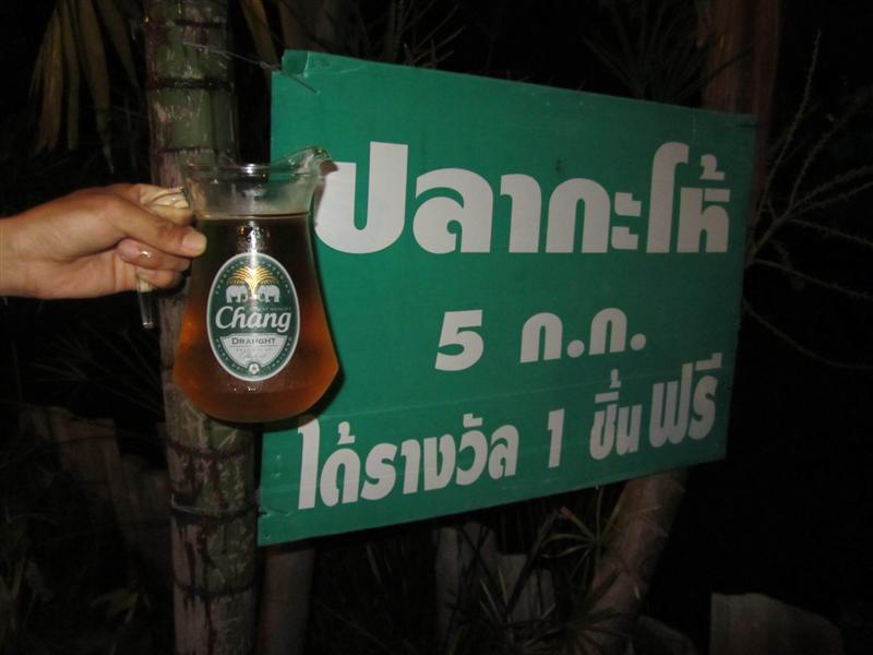  :love: :love: :love: รางวัลครับ  :love: :love: :love: