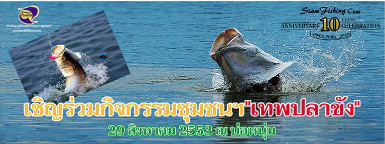  [b]ขอขอบคุณ....น้าแอ๊ป....apple39.....สนับสนุนป้