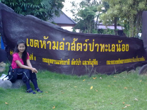 เพิ่งผ่านไปแค่สามวัน  แต่นุ้ยโทรมแล้ว โทรมอย่างแรง
ภาพนี้ หน้าเบลอ หลังชัด  แต่มันมีแค่ภาพเดียว :sa
