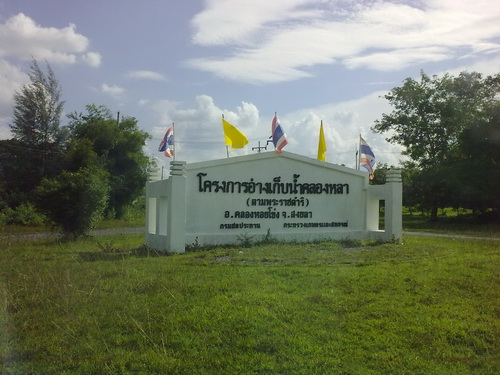 มาเส้นทางไหนนุ้ยก้จำไม่ได้แล้วค่ะ 