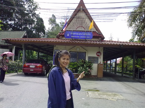 ก่อนไปทำงาน แวะด่านวังประจันก่อน :grin