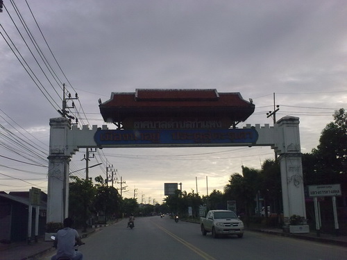 เดินทางต่อค่ะ  จะไปทำงานที่ละงู
จาก