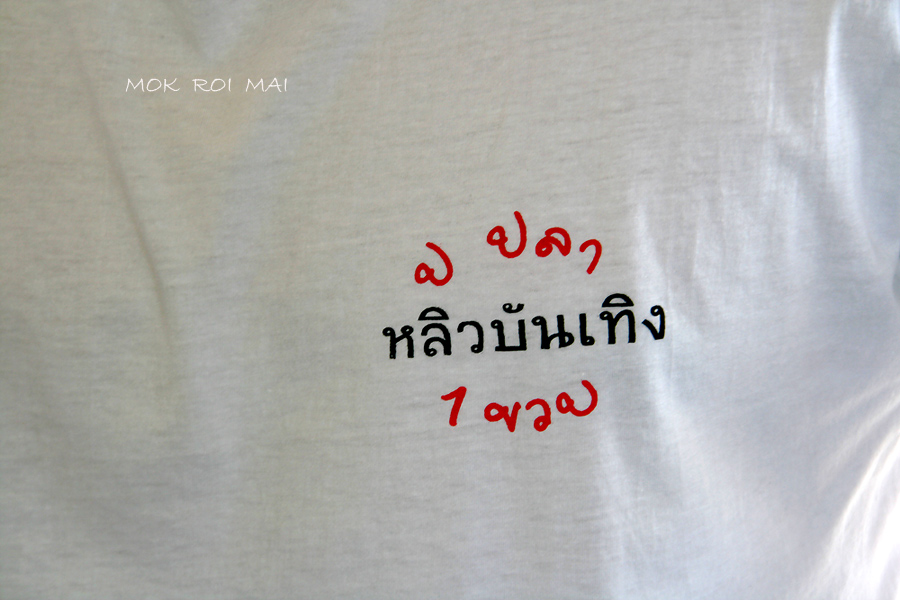 ไวจัง บ่อเปิดมาครบปีแล้ว............ :grin: