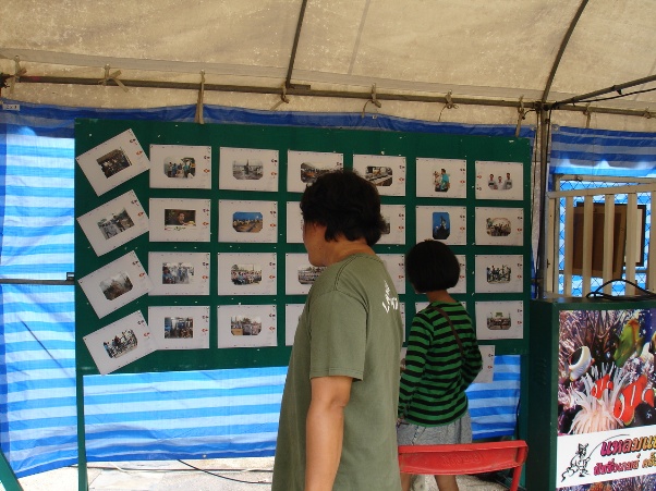 บอดร์รูป งานปีที่แล้ว