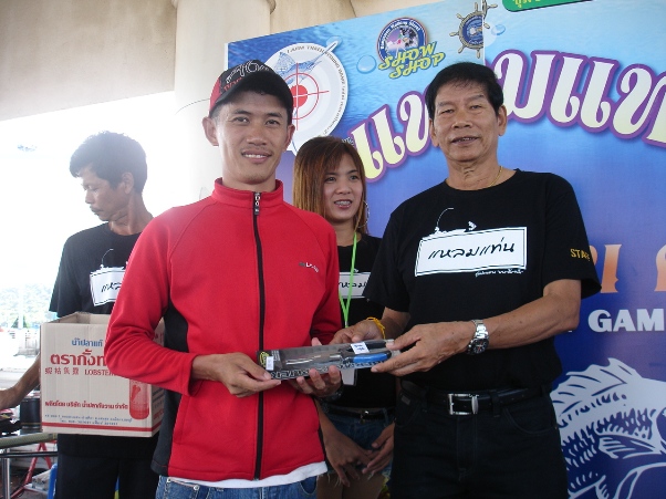 รับกันไป