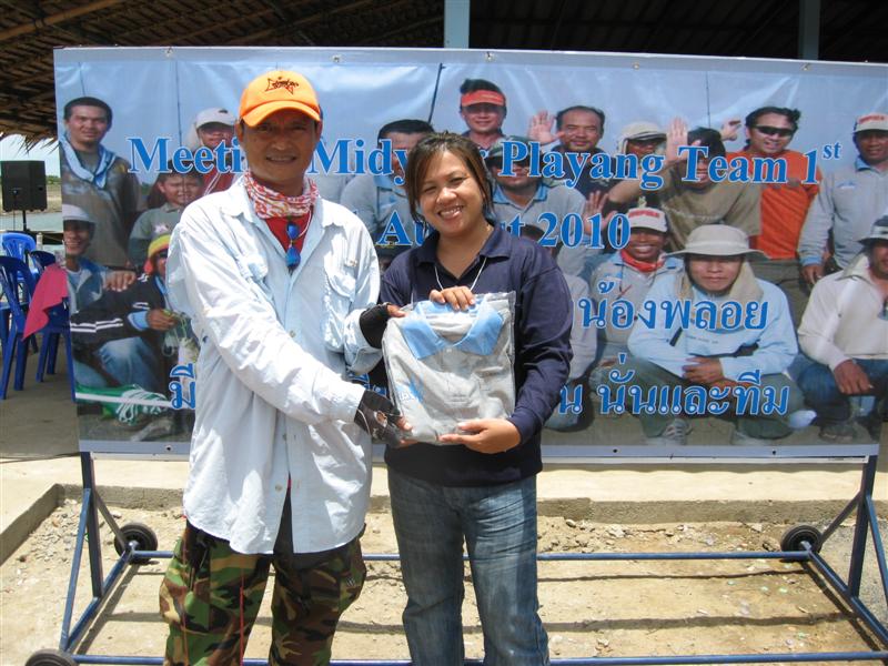 คนต่อมาก็ น้าอั๋น (ตาโต) คนนี้เจอกัน