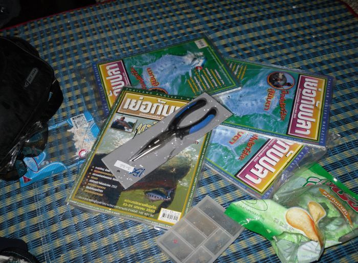 ของปลอบใจครับ

 :cool: