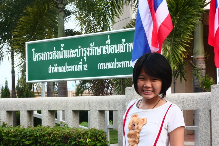 เขื่อนเจ้าพระยาที่ชัยนาท