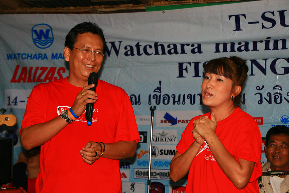 2 ท่านผู้กล่าวเปิดงาน เป็นเกียรติอย