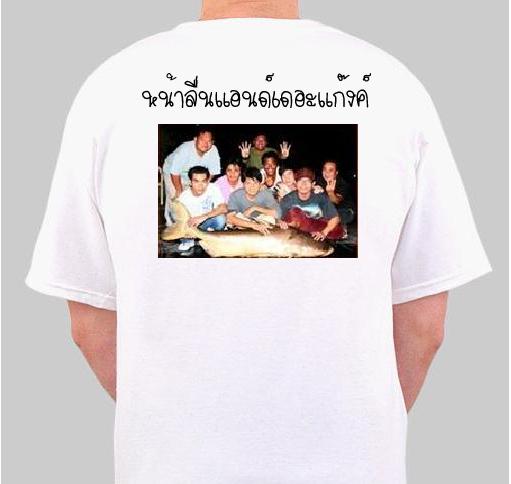 แบบนี้ป่าว พี่กอล์ฟ