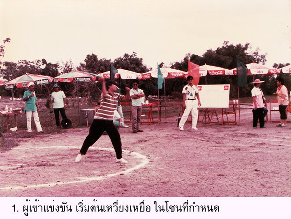  [b]มีภาพเก่าๆที่อาจจะไม่สามารถหาดูได้ที่ใหนอีกแล้วมาเพิ่มเติมให้ครับ


ขอขอบคุณ.. คุณวันชัย แจ้ง