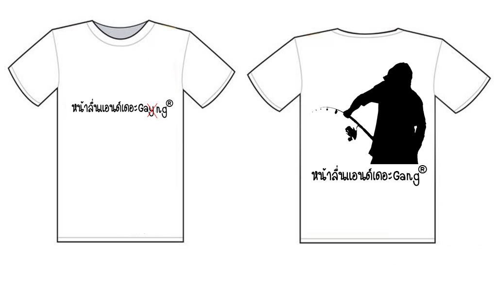 อีกแบบนั่งว่างๆๆทำเรื่อยๆๆ 