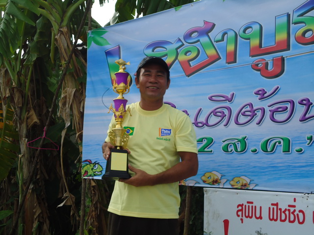 ดูรอยยิ้มที่เปื้อนด้วยความสุขครับ