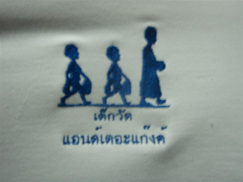 [q][i]อ้างถึง: noyHANGMAN posted: 25-08-2553, 14:01:02[/i]

เอาไงดีพ