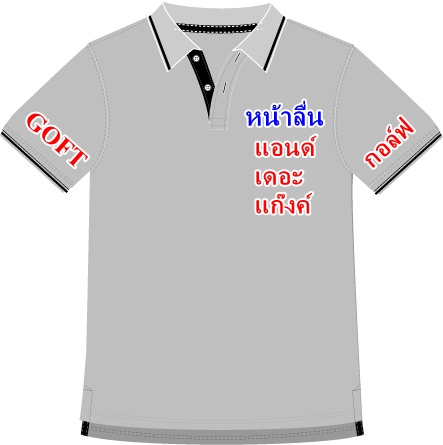 ลองตัวหนังสือไทยบ้างคับ