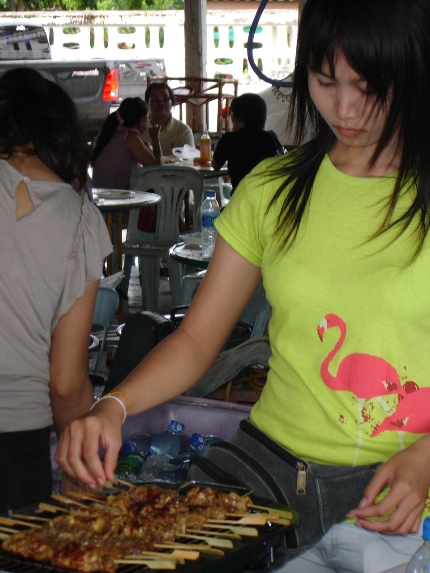 ย่างกันไป :umh: