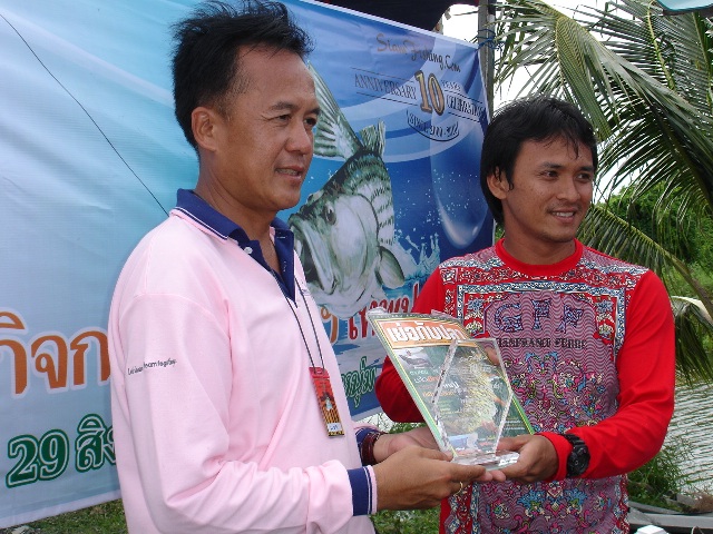 รับกันไป