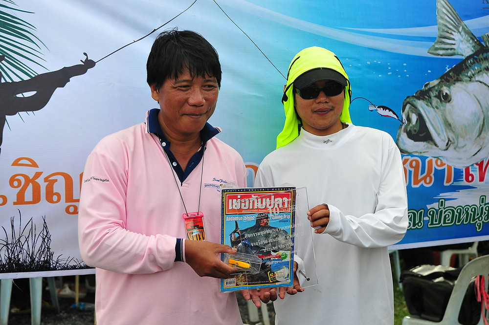 ไม่รู้ น้า ต้อย ถ่ายครบรางวัล ป่าว  :gri