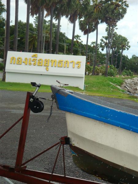 ที่นี่ทางขึ้นลง สะดวก กว้างมาก ขอบคุณทหารเรือเจ้าของสถานที่อีกครั้งครับ   :cheer: :cheer: :cheer:
