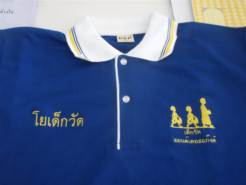 เสื้อของผู้ก่อตั้ง... :cool: