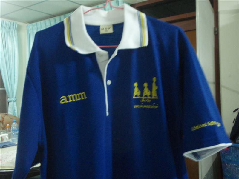ตกลงเราจะใส่เสื้อสีน้ำเงินไปเยือน