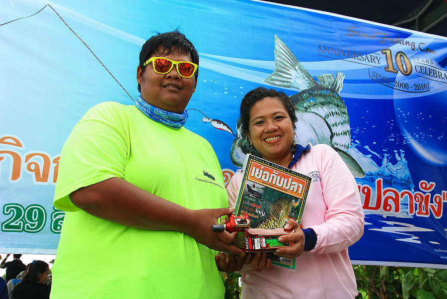 รางวัลปลาตัวเดียวน้ำหนักสูงสุด 
น้าตั้ม ปลากิน...ตกมาได้ไงม่ายรู้ สี่โลก่า ๆ ร้ายมาก
 :smile: :smi