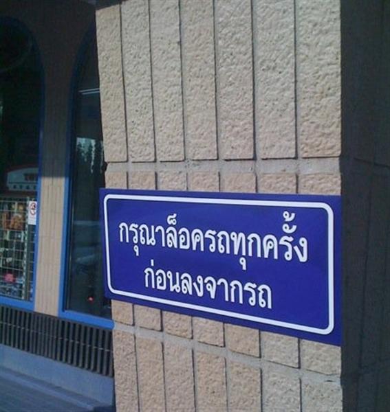 ทำได้มั๊ย   :grin: :grin: