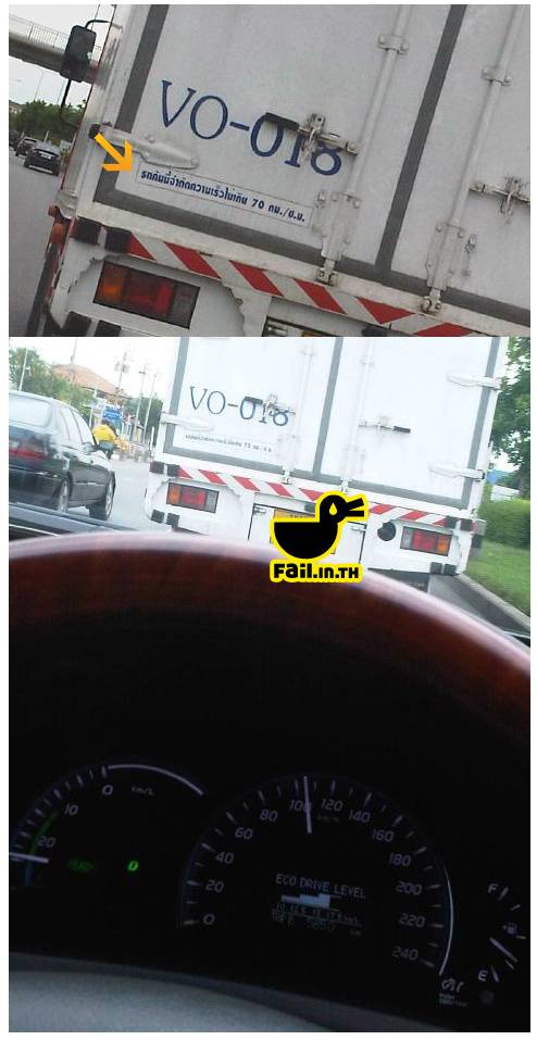 แถมอีก ข้อความนี้ติดท้ายรถ พนักงานขับก็เลยไม่ได้อ่าน :laughing:
