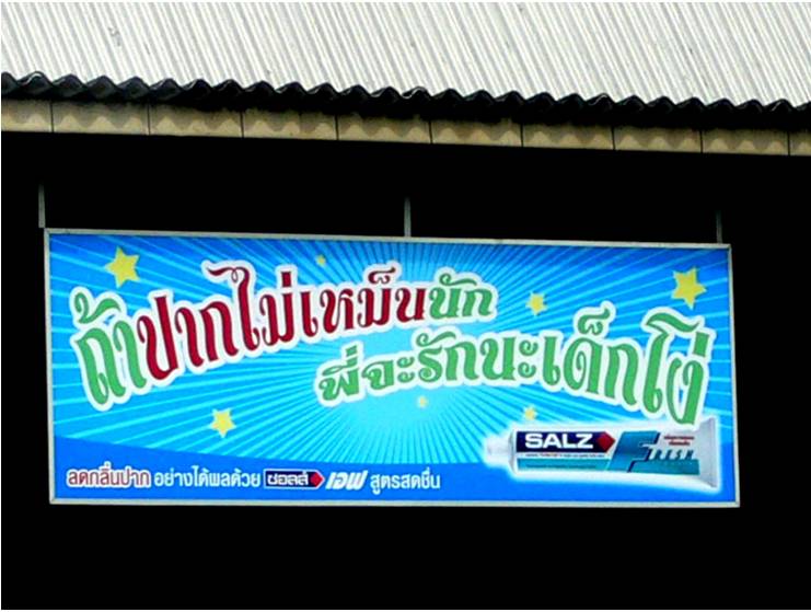เอามาจากเว็ปอื่นครับ เห็นแล้วนึกถึงเมียที่บ้านครับ