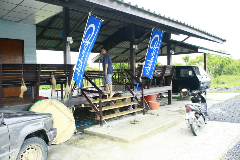 เตรียมบ้านสำหรับ ผู้ติดตาม ของสมาช