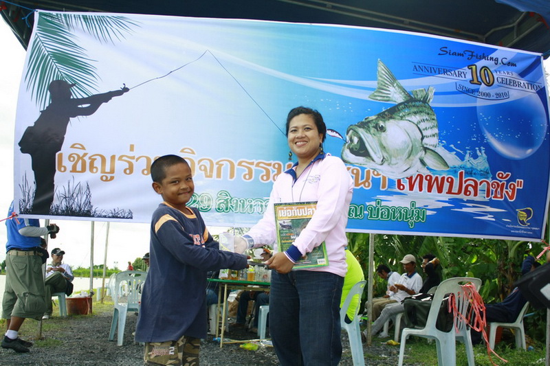 จบงาน ก็มามอบรางวัลกันครับ หนูน้อย