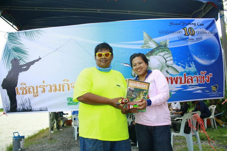 หนุ่มใหญ่  ปลาใหญ่ ครับ :cheer: :cheer: :cheer: :cheer: :che
