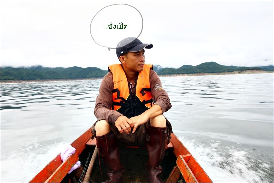 โดน เพื่อนร่วมเส้นทาง  แย่งหมาย
