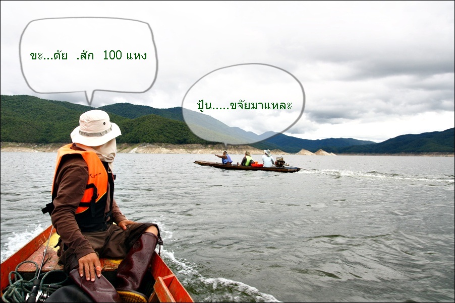 ย้ายหมายละครับ อ้าย.....   น้อง