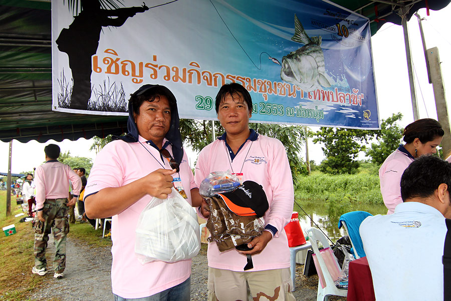 ของจาก บริษัทกรุงธนสปอร์ต