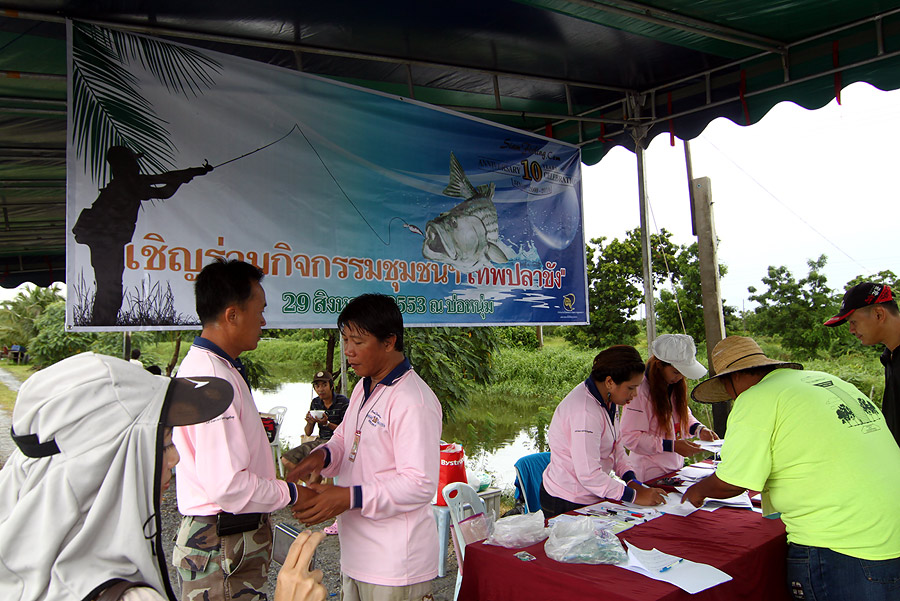 เรื่องปัญหาหัวใจเราค่อยไปตกลงกันท