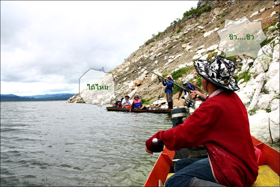 ไต๋เรือ....ทับกันแล้วสิ