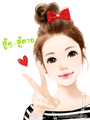 [q][i]อ้างถึง: potter_aon posted: 04-09-2553, 09:57:47[/i]

หวัดดีตอนเช้าครับทุกท่าน   วันนี้แล้วห