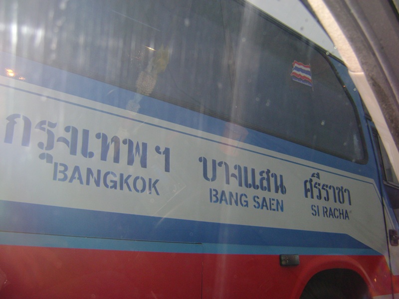 ไปไหนดีว้า :spineyes: :spineyes: